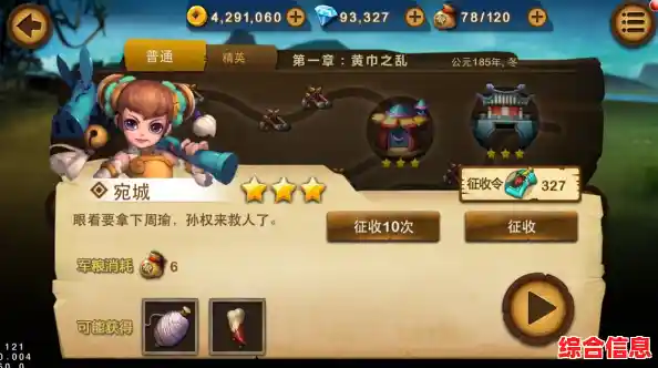 安卓游戏修改器:个性化定制,打造专属游戏乐趣 安卓游戏修改器:个性化定制,打造专属游戏乐趣