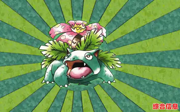 这款由专业团队打造的口袋妖怪叶绿版，怎能错过？