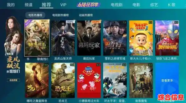 指尖轻触优酷,畅享无限精彩影视,娱乐生活触手可及 指尖轻触优酷,畅享无限精彩影视,娱乐生活触手可及