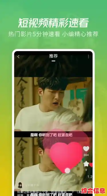 西瓜视频高清下载，让您随时随地畅享精彩影视内容