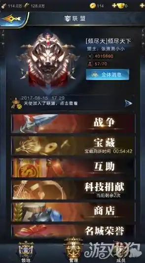 想要体验架空历史的策略战争魅力？乱世王者》多种玩法等你来战！