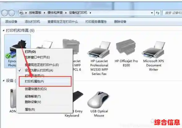 Win11系统下联想笔记本与打印机无线连接步骤解析