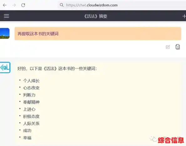 畅快体验不再等待，优质笔记本内存条助力电脑性能飞速提升！