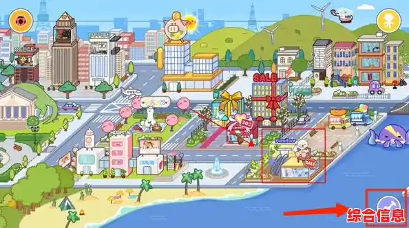 还在寻找能和朋友一起装扮小镇的卡通模拟游戏?MigaTownMyWorld国际版》不容错过! 还在寻找能和朋友一起装扮小镇的卡通模拟游戏?MigaTownMyWorld国际版》不容错过!