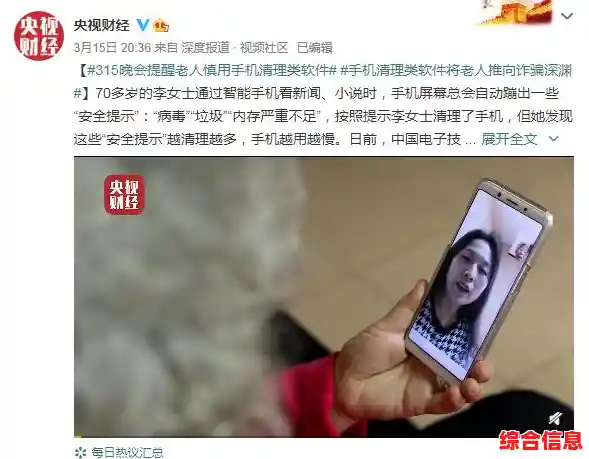 手机管家:智能优化与安全防护,让您的手机运行更流畅无忧 手机管家:智能优化与安全防护,让您的手机运行更流畅无忧