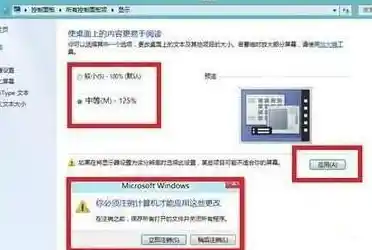 Win11用户遭遇屏幕抖动问题,操作体验受到显著影响引发广泛讨论 Win11用户遭遇屏幕抖动问题,操作体验受到显著影响引发广泛讨论