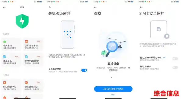 探索小米账户:您的智能生活管家,安全与便捷的完美融合 探索小米账户:您的智能生活管家,安全与便捷的完美融合