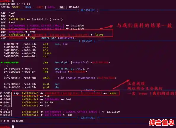 全面剖析操作系统位数差异:从32位到64位的技术演进与用户体验变化 全面剖析操作系统位数差异:从32位到64位的技术演进与用户体验变化