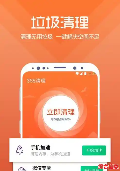 手机存储告急?这些高效清理技巧让你秒变空间管理达人! 手机存储告急?这些高效清理技巧让你秒变空间管理达人!