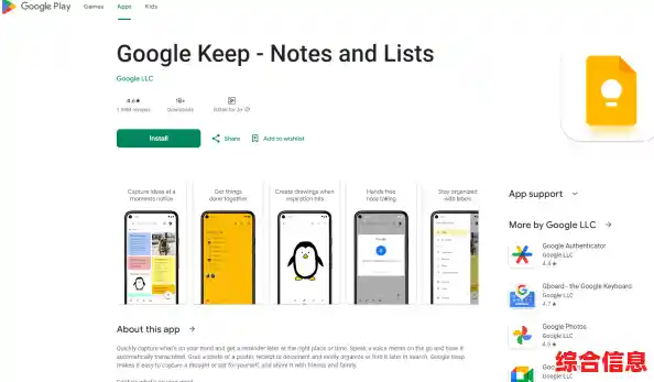畅享谷歌下载服务,解锁智能生活新可能,连接全球知识宝库 畅享谷歌下载服务,解锁智能生活新可能,连接全球知识宝库