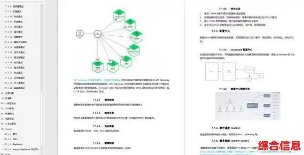 揭秘PDF的奥秘:结构解析与跨领域应用实践深度探讨 揭秘PDF的奥秘:结构解析与跨领域应用实践深度探讨