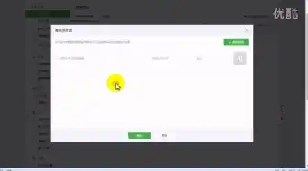 掌握微信群发消息的核心技巧：从基础设置到成功发送全流程