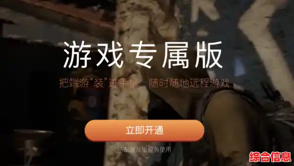 还在为手机内存发愁?云原神让你随时随地畅玩原神! 还在为手机内存发愁?云原神让你随时随地畅玩原神!