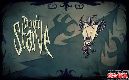 还在找高自由度的生存游戏？饥荒单机版》绝对让你爱不释手！