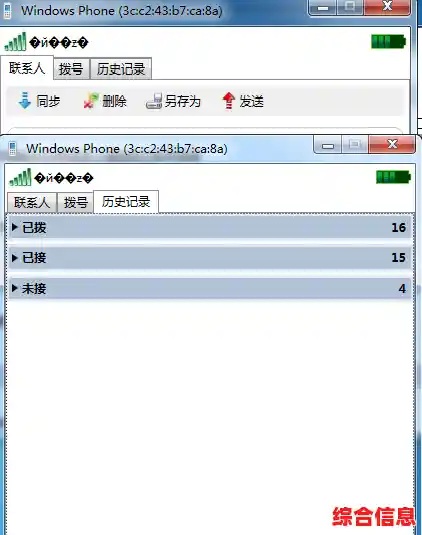 联想小新Win11屏幕显示模糊?实用解决方法一网打尽 联想小新Win11屏幕显示模糊?实用解决方法一网打尽