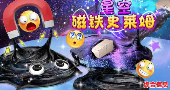 想体验亲手制作冰淇淋的快乐？快来试试《冰淇淋史莱姆游戏》吧！