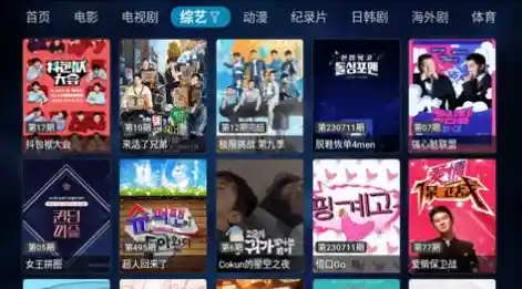 畅享精彩影视世界,百度影音官网为您打造专属娱乐空间 畅享精彩影视世界,百度影音官网为您打造专属娱乐空间