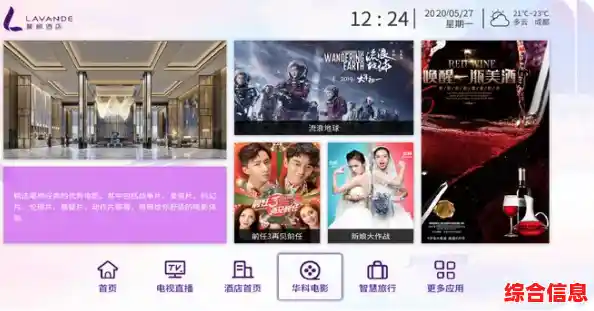 畅享精彩影视世界,百度影音官网为您打造专属娱乐空间 畅享精彩影视世界,百度影音官网为您打造专属娱乐空间