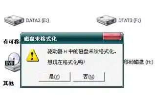 不可不知的低级格式化技巧:安全高效处理存储设备的专业方法 不可不知的低级格式化技巧:安全高效处理存储设备的专业方法