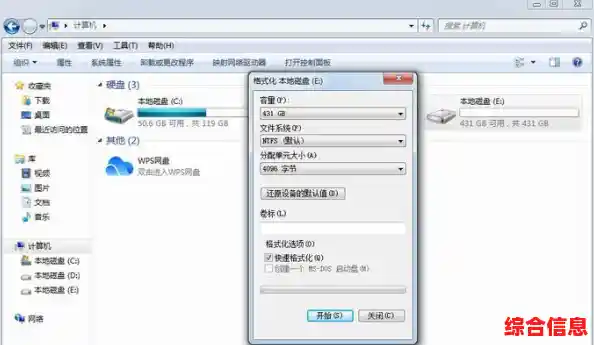 不可不知的低级格式化技巧:安全高效处理存储设备的专业方法 不可不知的低级格式化技巧:安全高效处理存储设备的专业方法