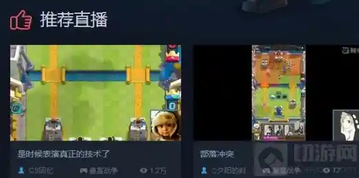 还没尝试过双人组队的激烈竞技?皇室战争国际服最新版邀你组队开黑! 还没尝试过双人组队的激烈竞技?皇室战争国际服最新版邀你组队开黑!