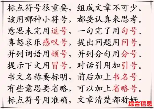 书名号使用规则详解:从基础到精通的正确标注方法 书名号使用规则详解:从基础到精通的正确标注方法