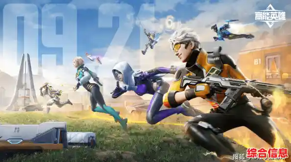 英雄搭配、机关战术,高能英雄》的竞技乐趣你不想试试? 英雄搭配、机关战术,高能英雄》的竞技乐趣你不想试试?