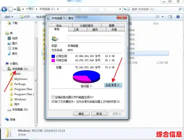 电脑开机慢怎么办?实用提速方案与优化策略指南 电脑开机慢怎么办?实用提速方案与优化策略指南