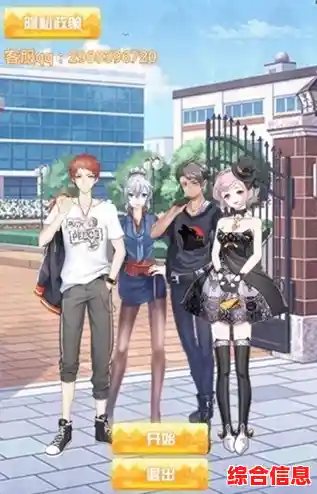 还在找有趣的校园游戏?樱花校园高校日记》的足球、交友甚至僵尸模式不够吸引你吗? 还在找有趣的校园游戏?樱花校园高校日记》的足球、交友甚至僵尸模式不够吸引你吗?