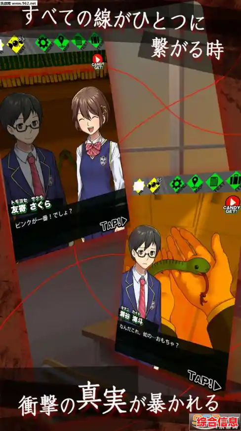 还在找有趣的校园游戏?樱花校园高校日记》的足球、交友甚至僵尸模式不够吸引你吗? 还在找有趣的校园游戏?樱花校园高校日记》的足球、交友甚至僵尸模式不够吸引你吗?