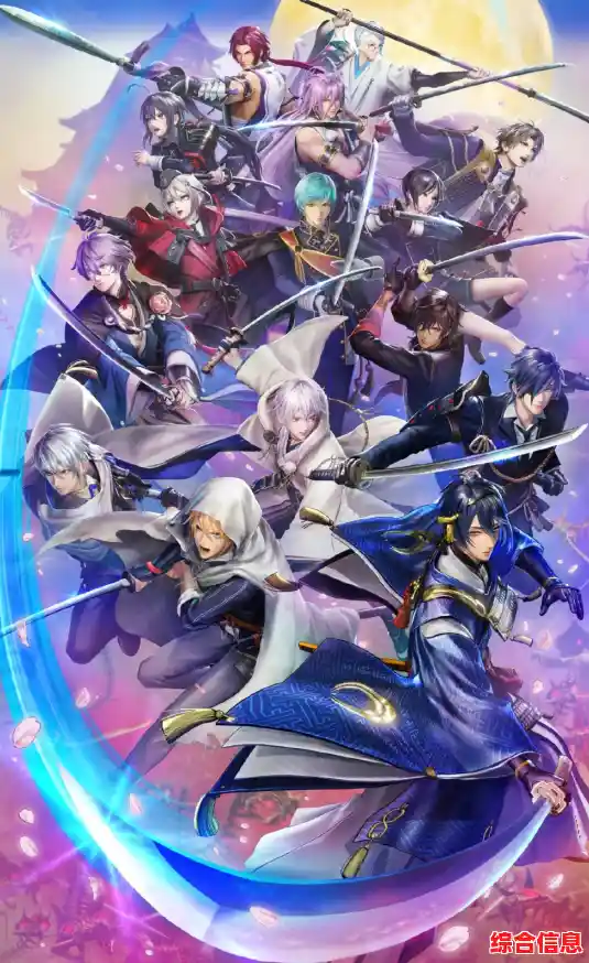 厌倦了千篇一律的战斗玩法?刀剑乱舞》的多人合作挑战会让你耳目一新! 厌倦了千篇一律的战斗玩法?刀剑乱舞》的多人合作挑战会让你耳目一新!