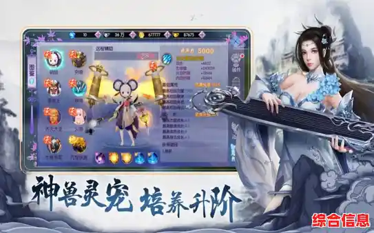 还在寻找独特的修仙手游?修道》让你炼器御妖,境界突破! 还在寻找独特的修仙手游?修道》让你炼器御妖,境界突破!