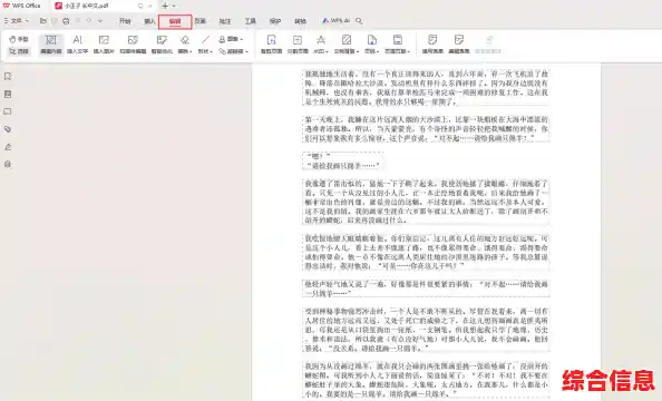 解锁标题创作技巧:免费下载高清PDF电子书,掌握30字内标题拟定的精髓 解锁标题创作技巧:免费下载高清PDF电子书,掌握30字内标题拟定的精髓