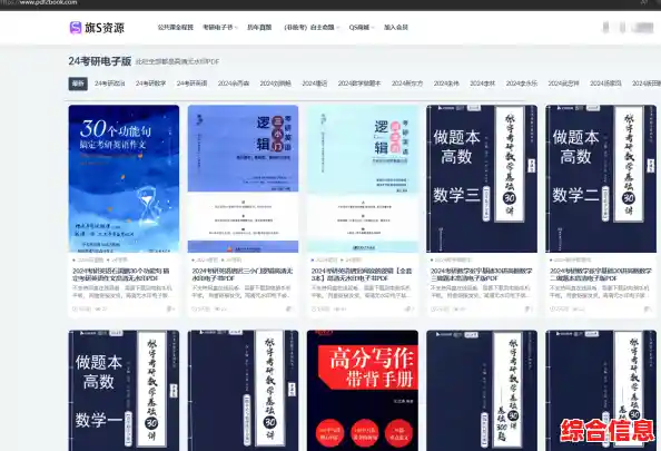 解锁标题创作技巧:免费下载高清PDF电子书,掌握30字内标题拟定的精髓 解锁标题创作技巧:免费下载高清PDF电子书,掌握30字内标题拟定的精髓
