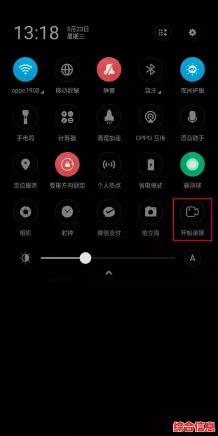 电脑录屏全攻略:一步步教你成为屏幕录制高手 电脑录屏全攻略:一步步教你成为屏幕录制高手