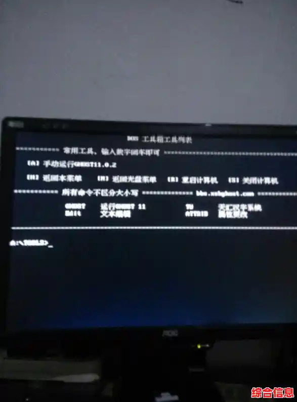 电脑黑屏别慌张!掌握这些按键恢复技巧,快速唤醒你的爱机 电脑黑屏别慌张!掌握这些按键恢复技巧,快速唤醒你的爱机