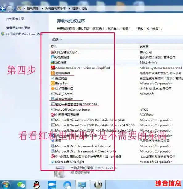 电脑运行慢怎么办?高手教你几步清理垃圾提升性能 电脑运行慢怎么办?高手教你几步清理垃圾提升性能