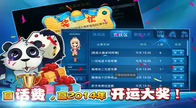 还在寻找创意与闯关并存的游戏?蛋仔派对小米渠道服》工坊模式等你发挥! 还在寻找创意与闯关并存的游戏?蛋仔派对小米渠道服》工坊模式等你发挥!