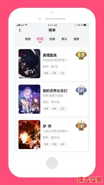 游戏软件下载排行榜全新发布,畅享高人气游戏与必备应用合集 游戏软件下载排行榜全新发布,畅享高人气游戏与必备应用合集