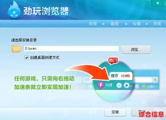 劲玩游戏浏览器:探索海量游戏,畅享极致娱乐新境界! 劲玩游戏浏览器:探索海量游戏,畅享极致娱乐新境界!