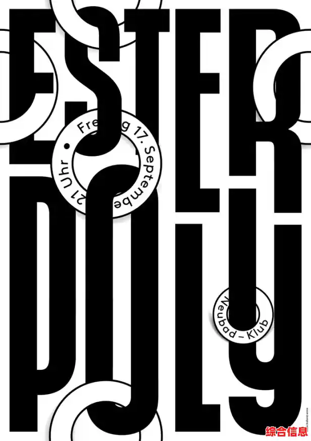 字体大师:探索创意边界,定制您的专属设计风格 字体大师:探索创意边界,定制您的专属设计风格