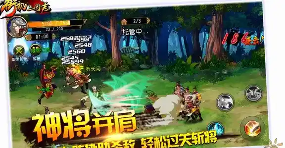 想重温街机经典?三国志街机版无限币让你一键爽玩无限连招! 想重温街机经典?三国志街机版无限币让你一键爽玩无限连招!