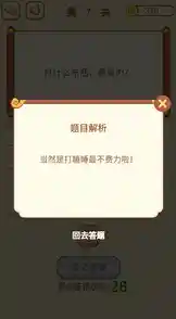 想挑战高智商解谜?逃离方块》的神秘案件等你来揭开! 想挑战高智商解谜?逃离方块》的神秘案件等你来揭开!