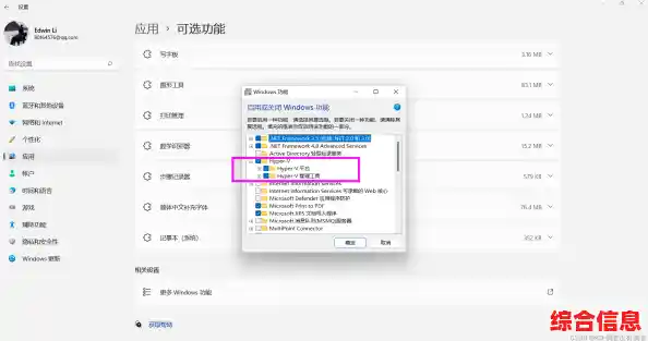 解决Windows 11设置无法打开的实用技巧与详细步骤 解决Windows 11设置无法打开的实用技巧与详细步骤
