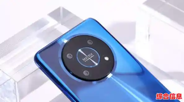 探秘荣耀X30手机硬件配置,全方位解读旗舰级功能与用户体验 探秘荣耀X30手机硬件配置,全方位解读旗舰级功能与用户体验