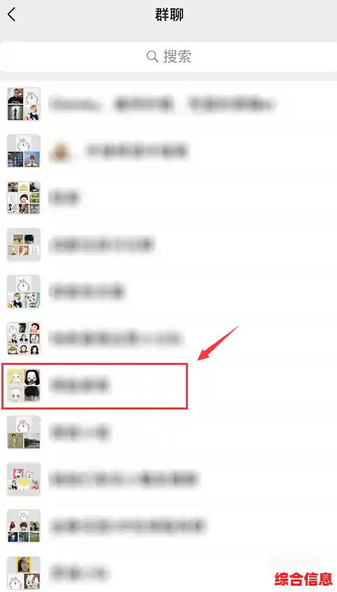 掌握这些技巧，微信群解散变得简单快捷又省心