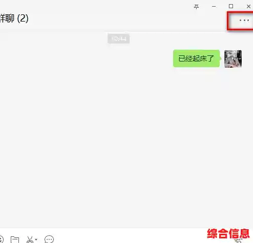 掌握这些技巧，微信群解散变得简单快捷又省心