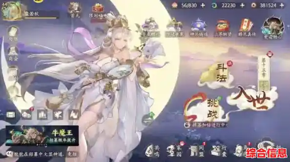 还在等什么？西游笔绘西行》原创剧情+卡牌对决，不试试吗？