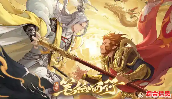 还在等什么？西游笔绘西行》原创剧情+卡牌对决，不试试吗？