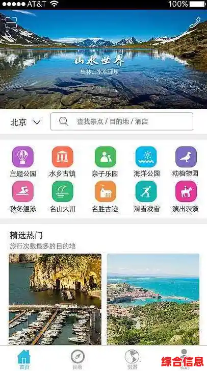 微信电脑网页版:跨设备畅聊,工作生活更高效 微信电脑网页版:跨设备畅聊,工作生活更高效